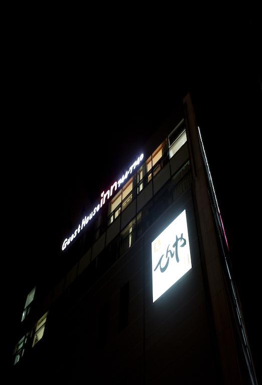 Sol Guest House_Haeundae Busan Eksteriør billede